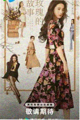 温暖热线 在线观看